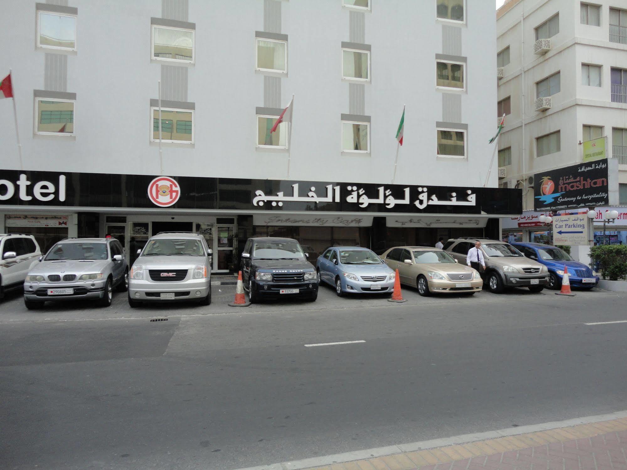 Gulf Pearl Hotel Манама Екстериор снимка