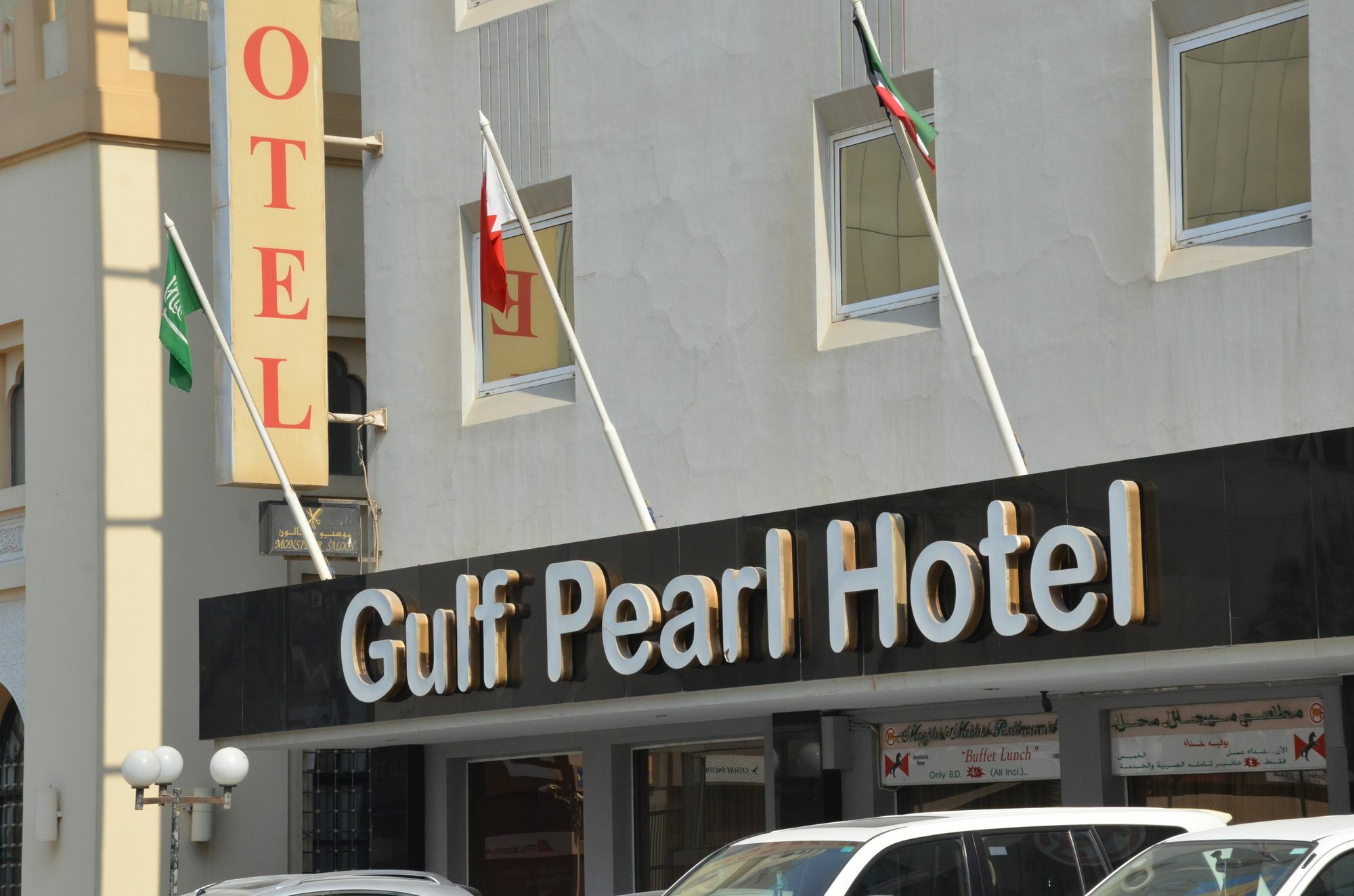 Gulf Pearl Hotel Манама Екстериор снимка